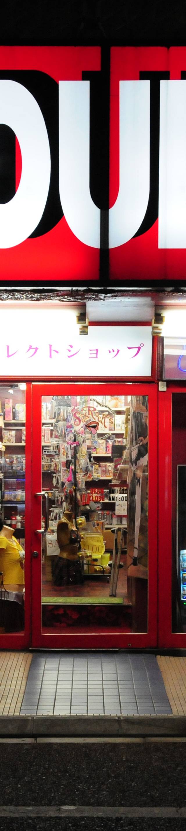 Nakasu in fukuoka