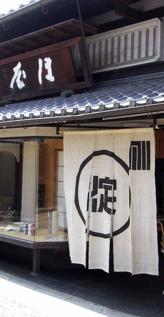 Naramachi in nara