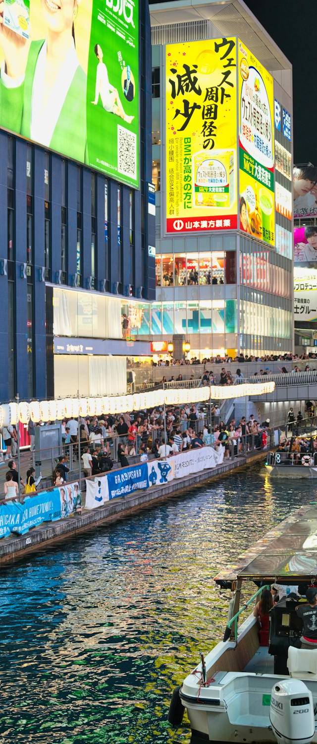 Minami, Namba & Shinsaibashi in osaka
