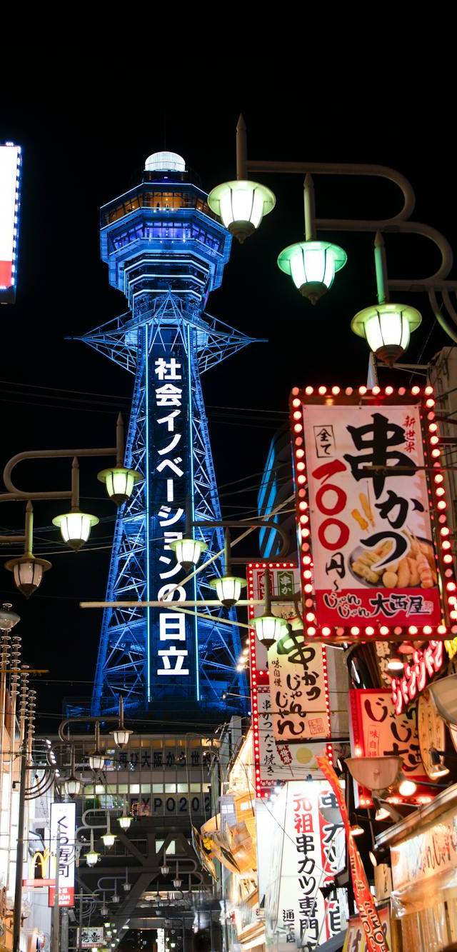 Shinsekai in osaka