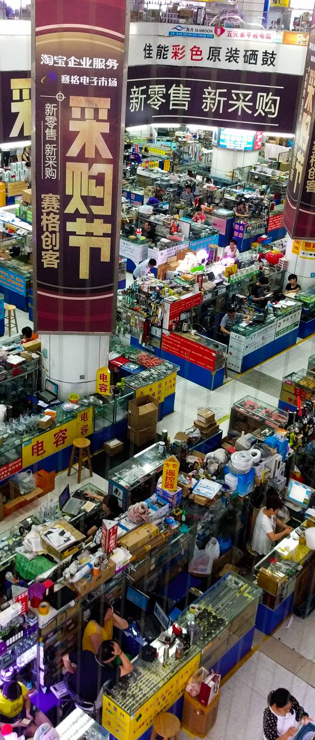 Huaqiangbei in shenzhen