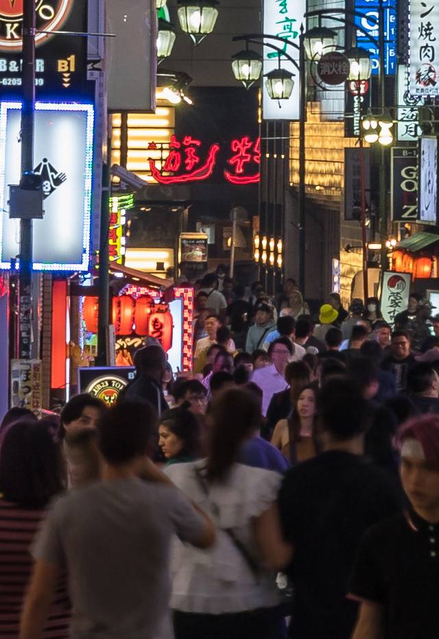 Shinjuku in tokyo