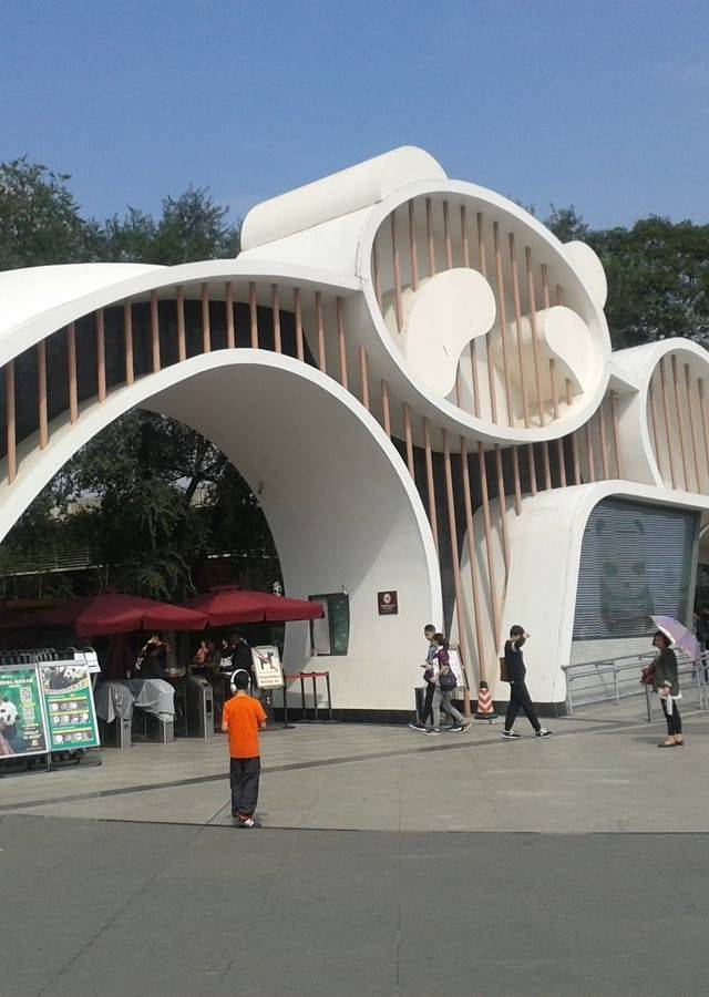 Chengdu Research Base of Giant Panda Breeding in Chengdu