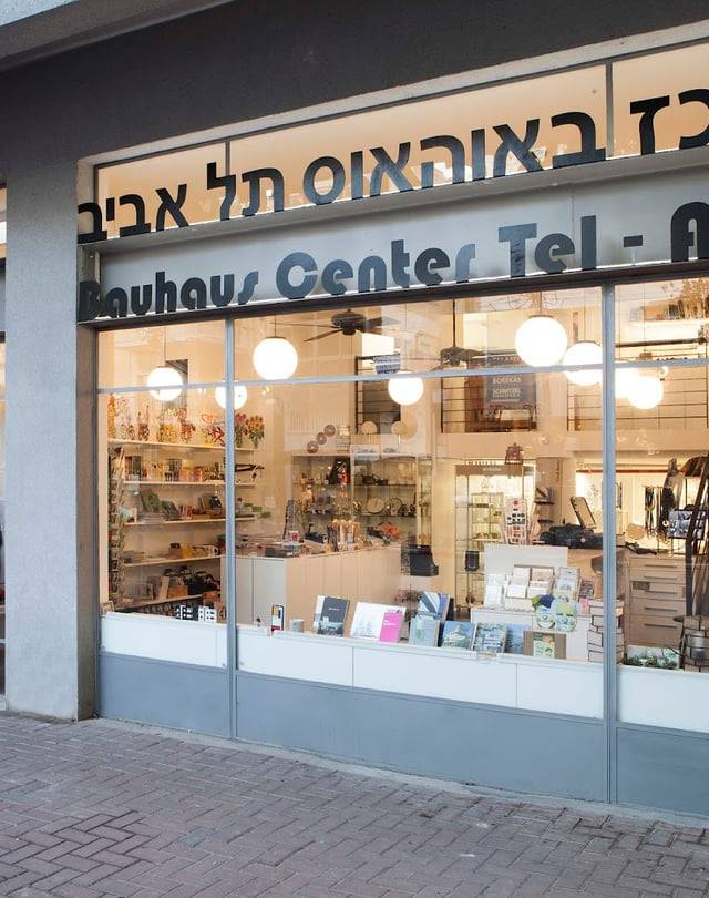 Bialik Square and Bauhaus Center in Tel Aviv