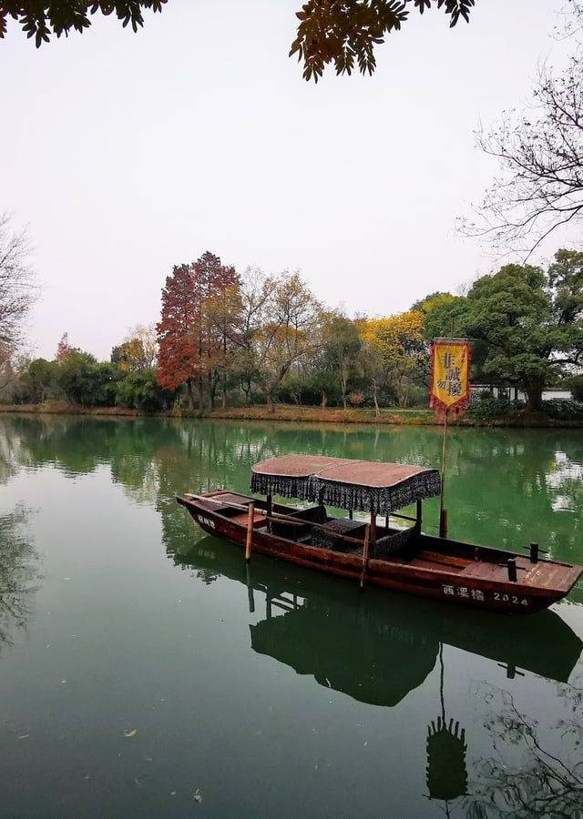 Xixi National Wetland Park in Hangzhou