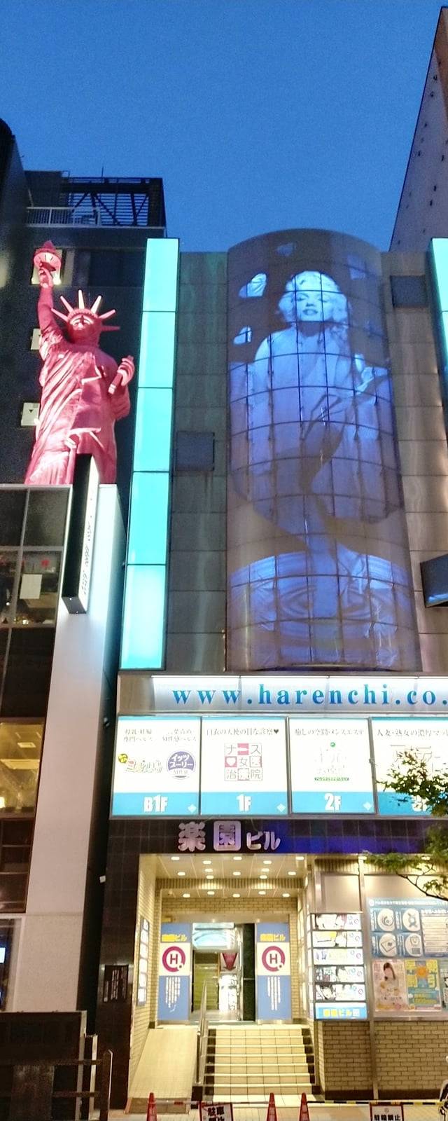 Susukino in Sapporo